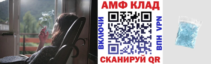 Amphetamine Розовый Строитель