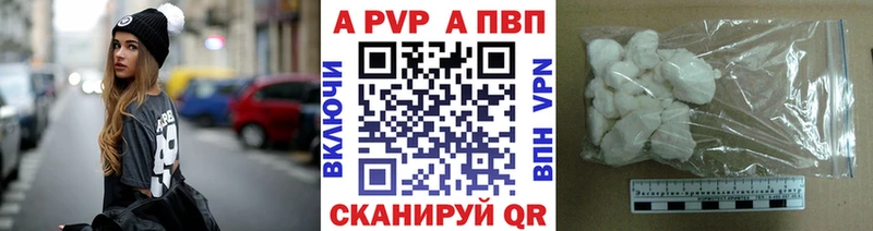 купить закладку  Строитель  Альфа ПВП крисы CK 