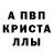 Amphetamine Розовый kill werlok