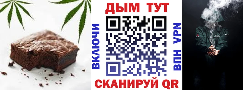 Печенье с ТГК конопля  дарнет шоп  Строитель 