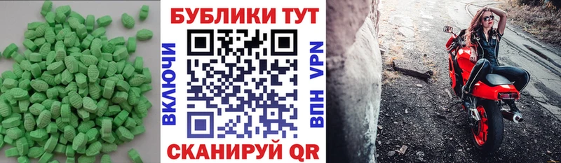 гидра маркетплейс  купить наркотики сайты  Строитель  Экстази VHQ 