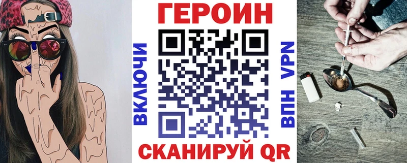 Героин хмурый  Строитель 
