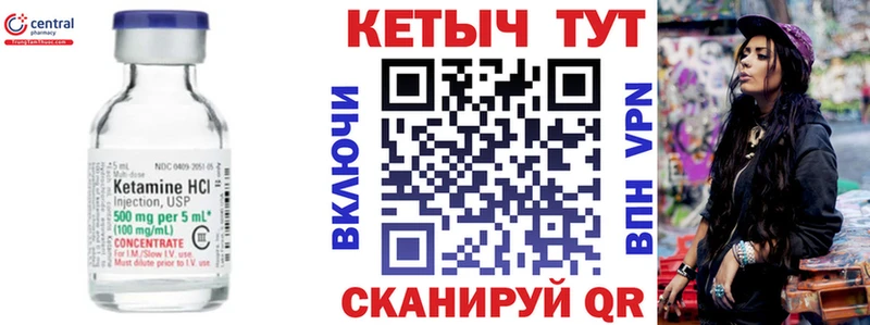 купить наркоту  Строитель  Кетамин ketamine 