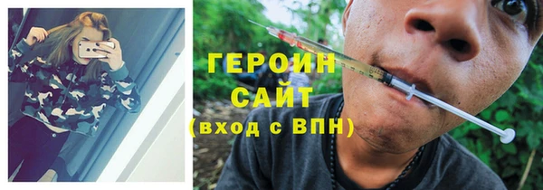 твердый Армянск