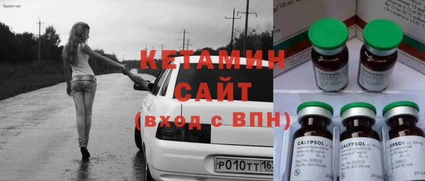 твердый Армянск