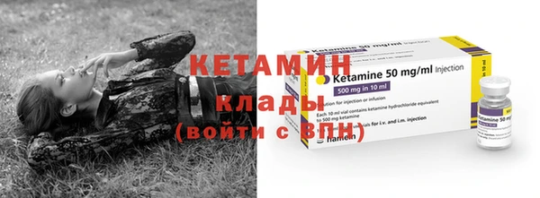 кокаин колумбия Арсеньев