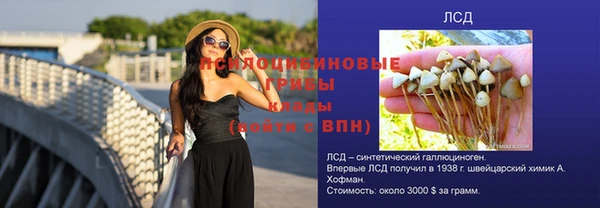 кокаин колумбия Арсеньев