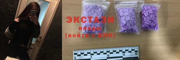 кокаин колумбия Арсеньев
