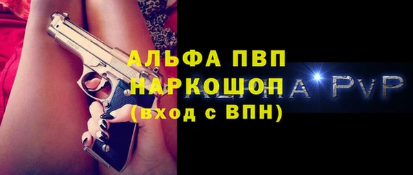 кокаин колумбия Арсеньев