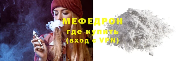 твердый Армянск