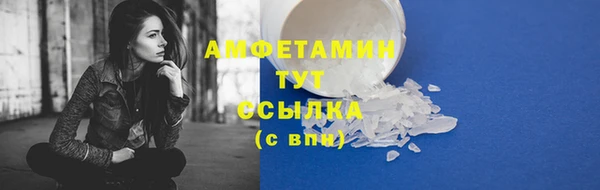 твердый Армянск