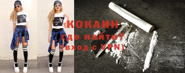 твердый Армянск