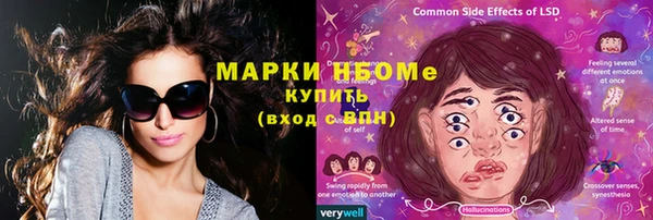jwh Саяногорск