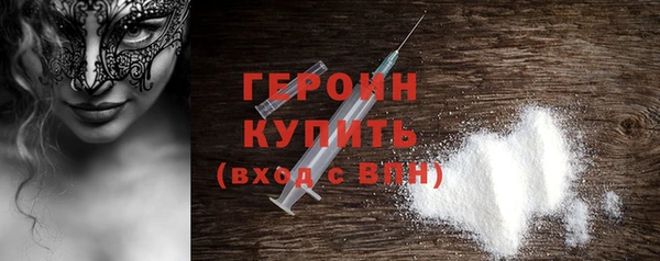 твердый Армянск