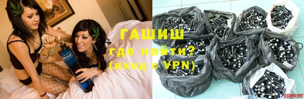 гашиш Аркадак