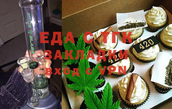 твердый Армянск