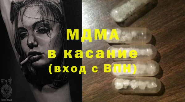 тгк Сафоново