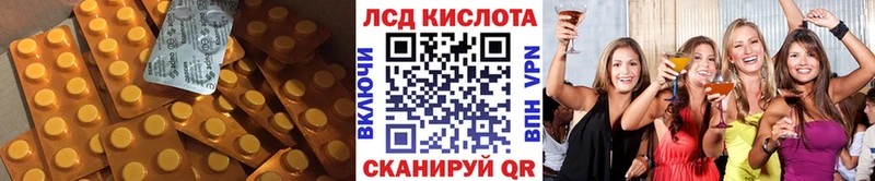 LSD-25 экстази ecstasy кракен рабочий сайт Строитель
