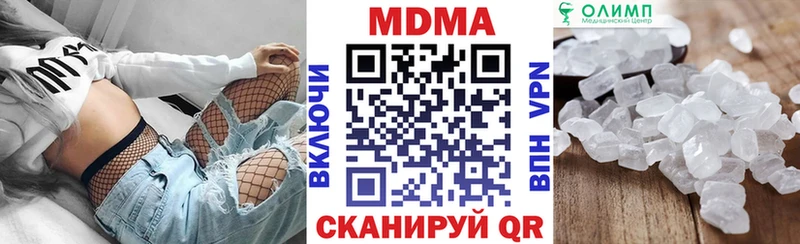omg онион  Строитель  МДМА VHQ 