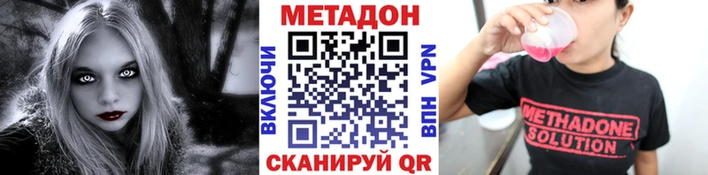 МЕТАДОН белоснежный  как найти закладки  Строитель 
