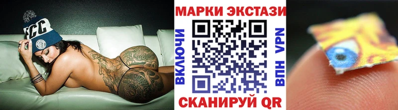 Марки NBOMe 1,5мг купить цена Строитель