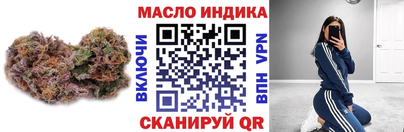 цены Строитель ТГК гашишное масло